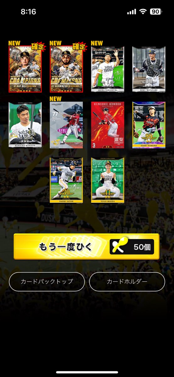 ペコ様 apc-pxbjq-h63087_3.jpg