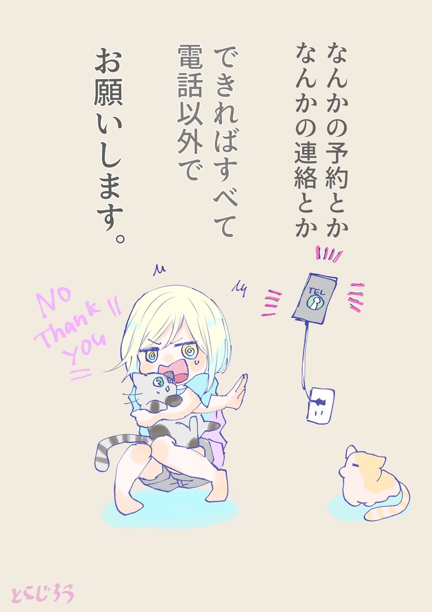 かんぱち (@mangakansei) / Posts / X