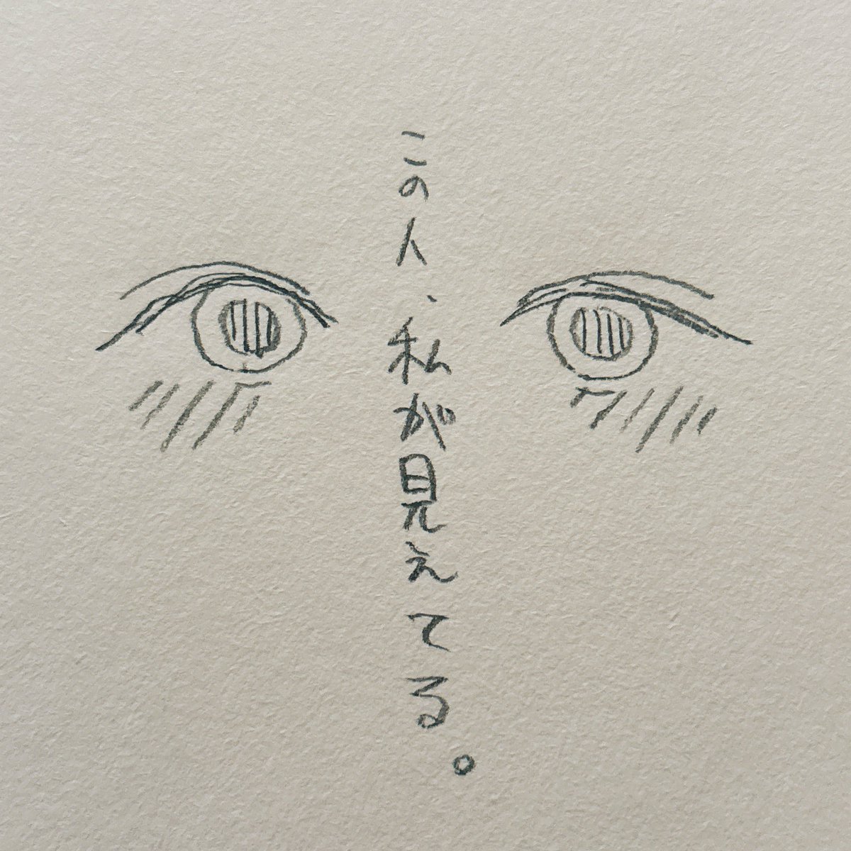 専用( ´͈ ᗨ `͈ )◞♡⃛ _.) on X