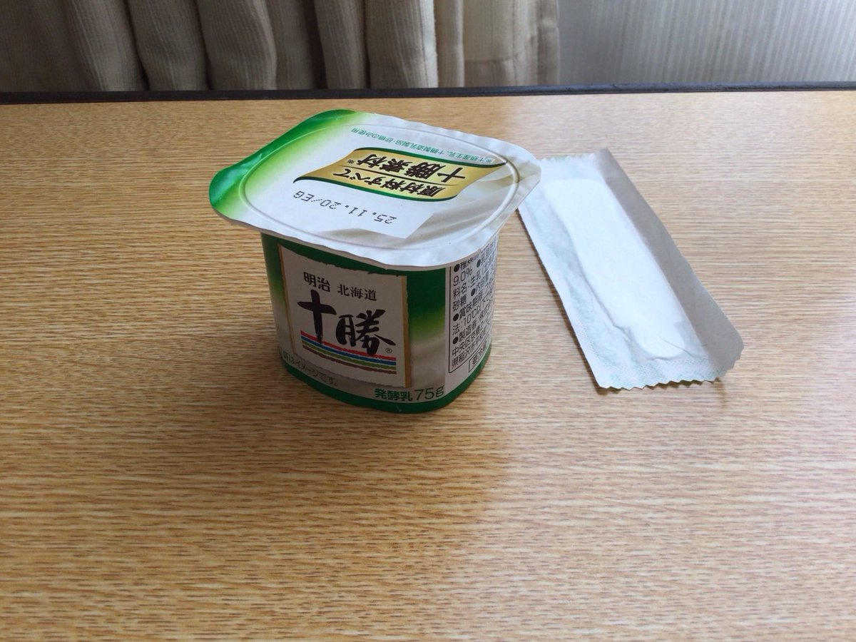 celicalb18_rg's tweet photo. おはようございます今日の朝ごはんは大分残してしまった。ここ最近では一番寝られたかな、途中寝付けずにいたけど、そのうちね落ちしたみたい。家に帰れる事でストレスも軽減されたのかな、家に帰るのが心配の時もあったけど、やっぱり家が一番落ち着くのかな。午後1の退院だけどお昼は出ないとの事。 https://t.co/9BbkgRa8v0