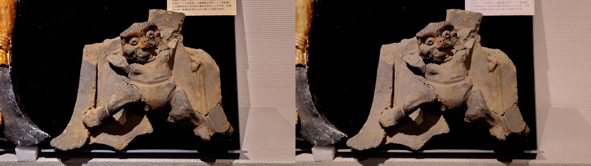 日本土器事典 土器 通販｜ブックオフ公式オンラインストア