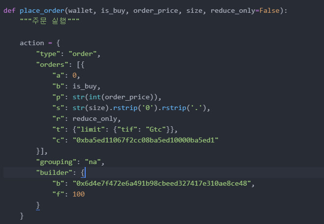 Liquid 봇 만들기 참고.

hypurrscan.io/address/내리퀴드주소

로 들어가면 거래한 트랜잭션들을 볼 수 있는데 그중에 아무거나 Hash 를 클릭해서 상세한 내용을 보면, 사진과 같은 내용을 볼 수 있다. 

Client값과, 빌더 값을 볼 수 있으니, 하이퍼리퀴드 봇을 짤 때 두번째 사진처럼 주문