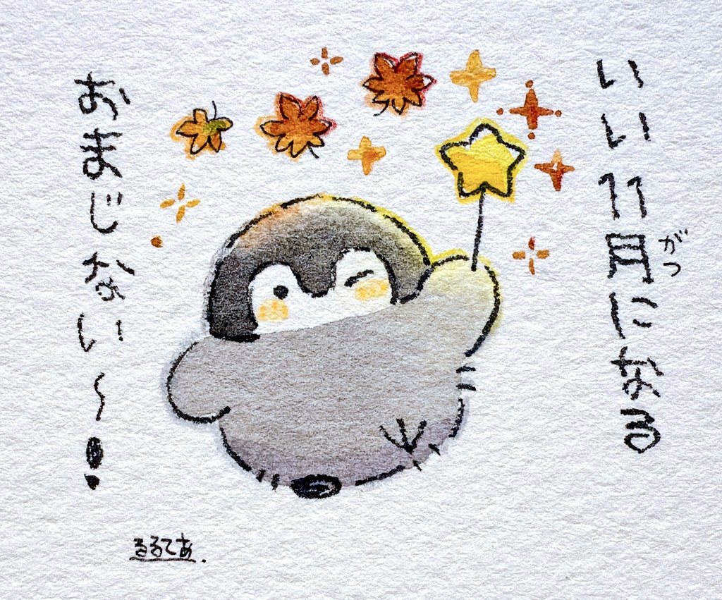 こうちゃん🎶 (@pixy1106) / Posts / X