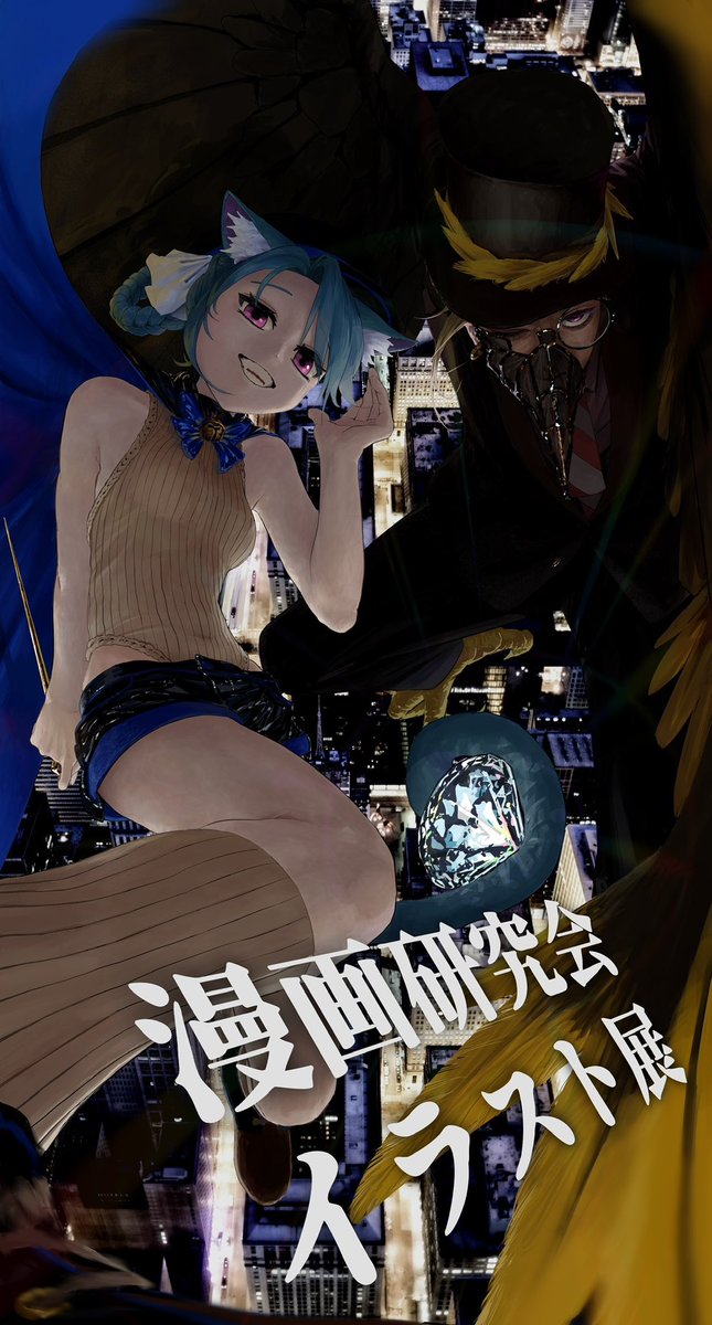 月見 つき (@t_tsukimi) / Posts / X