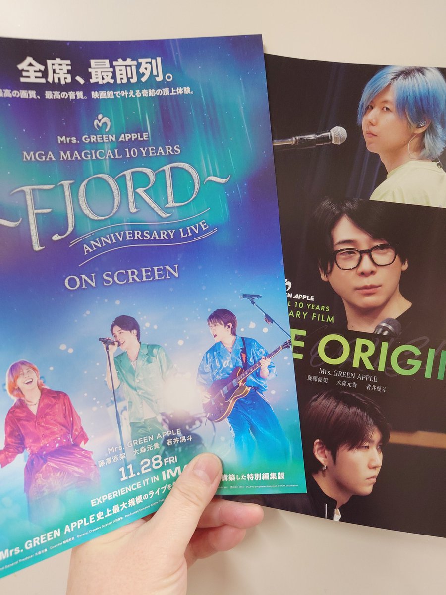 ぽんむべーる🍏 (@pommevert0914) / Posts / X