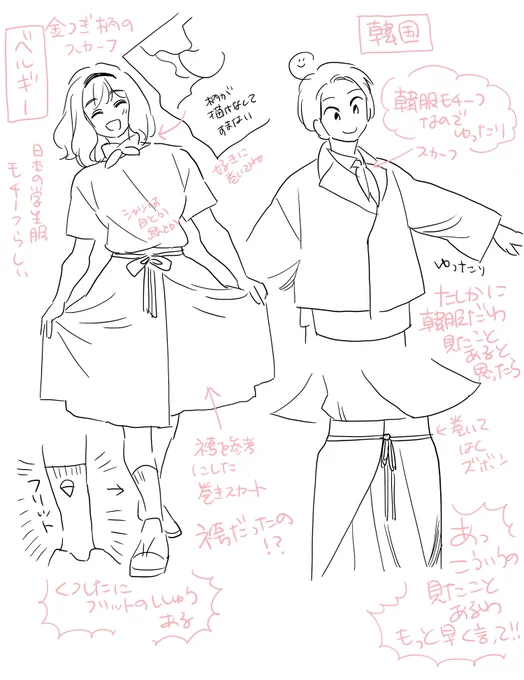 万博ユニフォームの詳細、そういう構造してたのかよ!!!!っていうのを初めて知って衝撃受けてる
この2パビリオンの服かわいいんだよね
ポーランドとハンガリーの女性の服もすごい好きです 