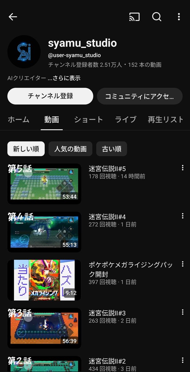 syamu_game - Search / X