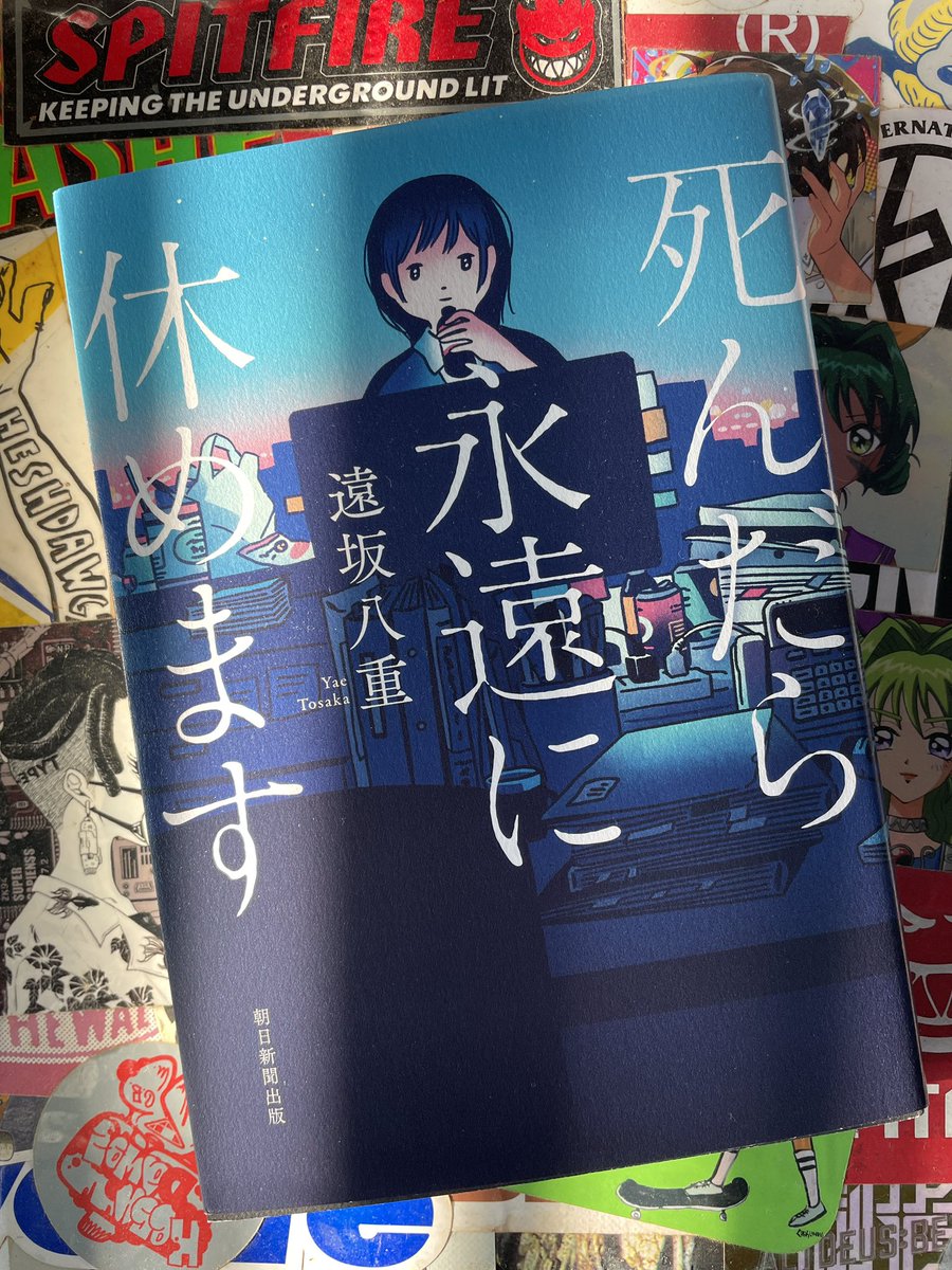  story : 終わらない夏の物語 ISLAND STORY~終わらない夏の物語~ | [福岡] 博多｜女子旅にもおすすめ
