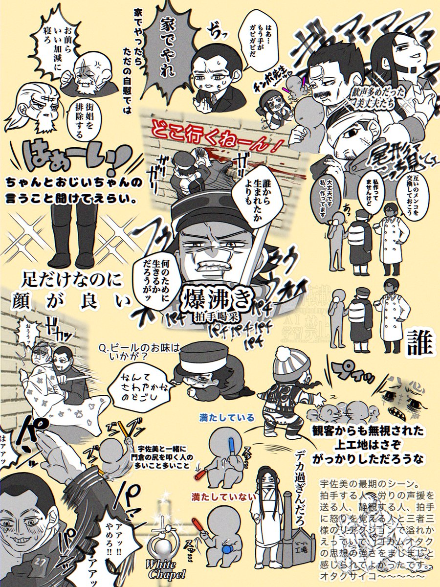 おれみや tweet media