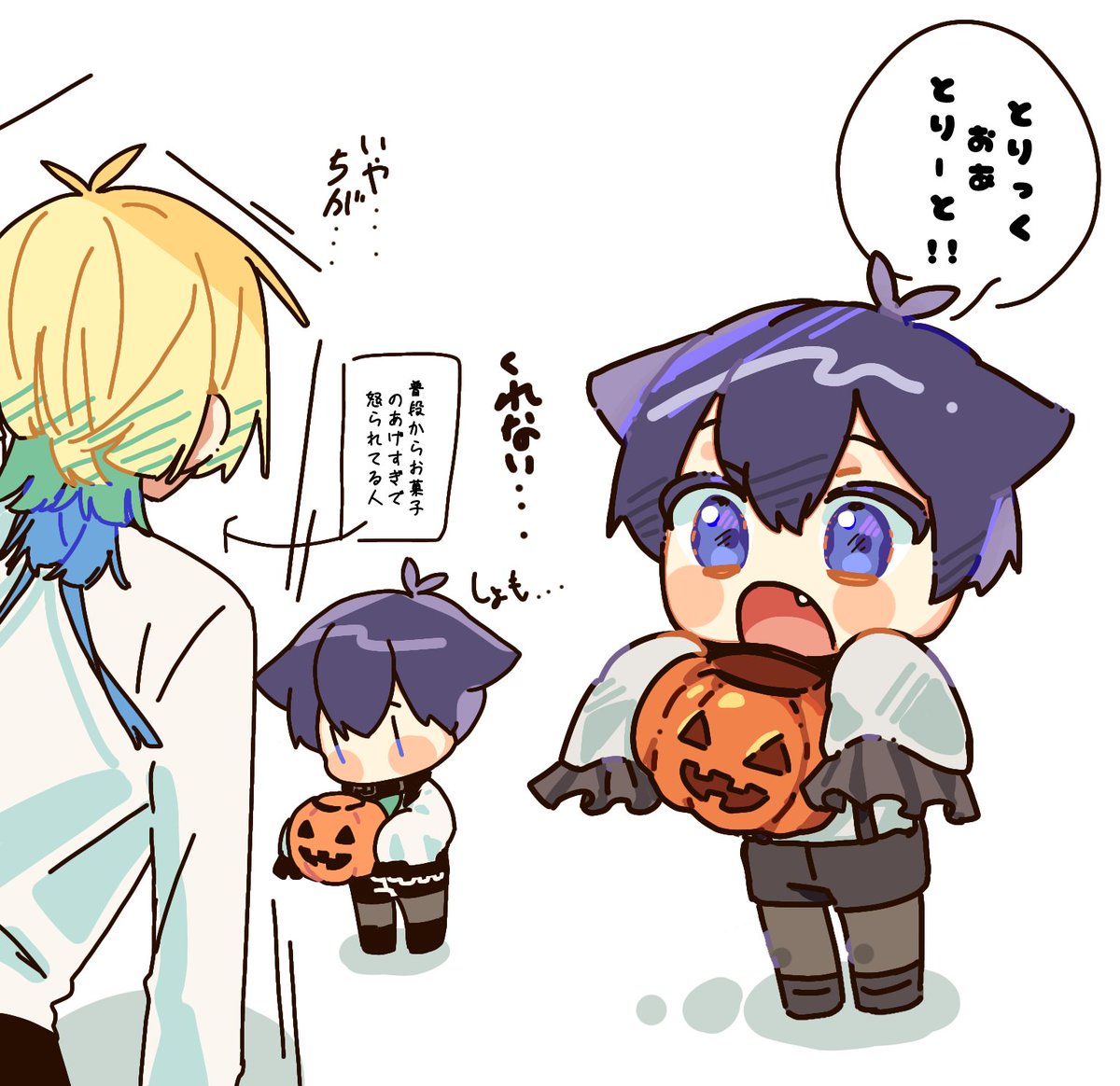 一旦前年のハロウィンでお茶を濁します