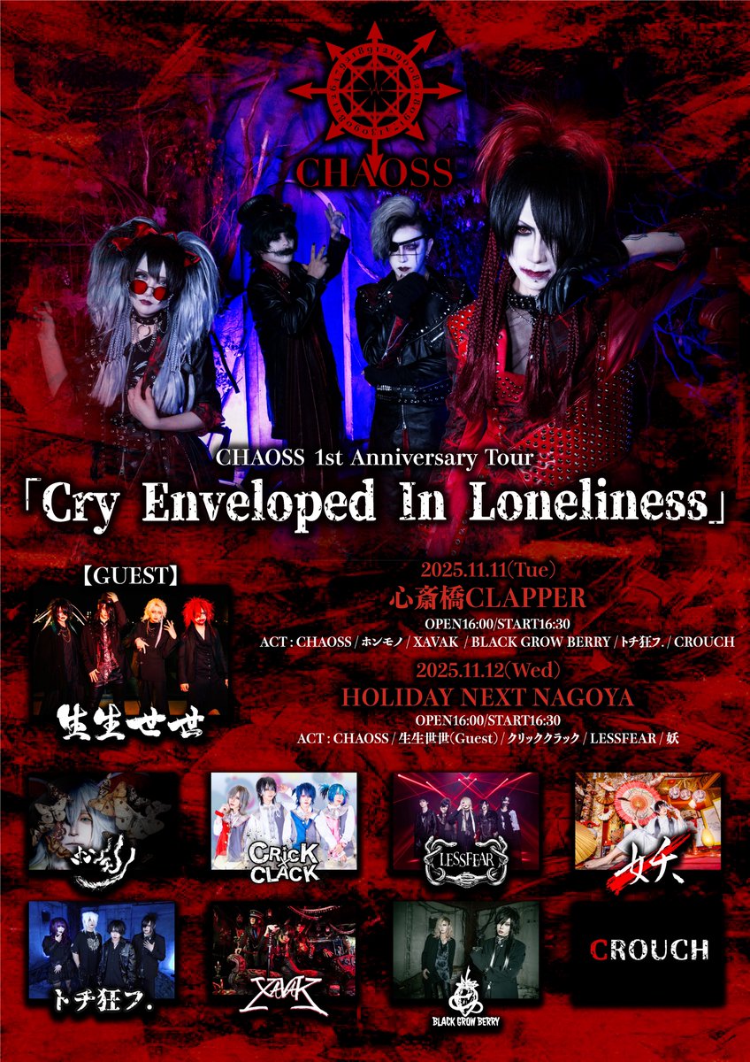 ROZE【BLACKGROWBERRY】 (@ROZE_999_) / Posts / X