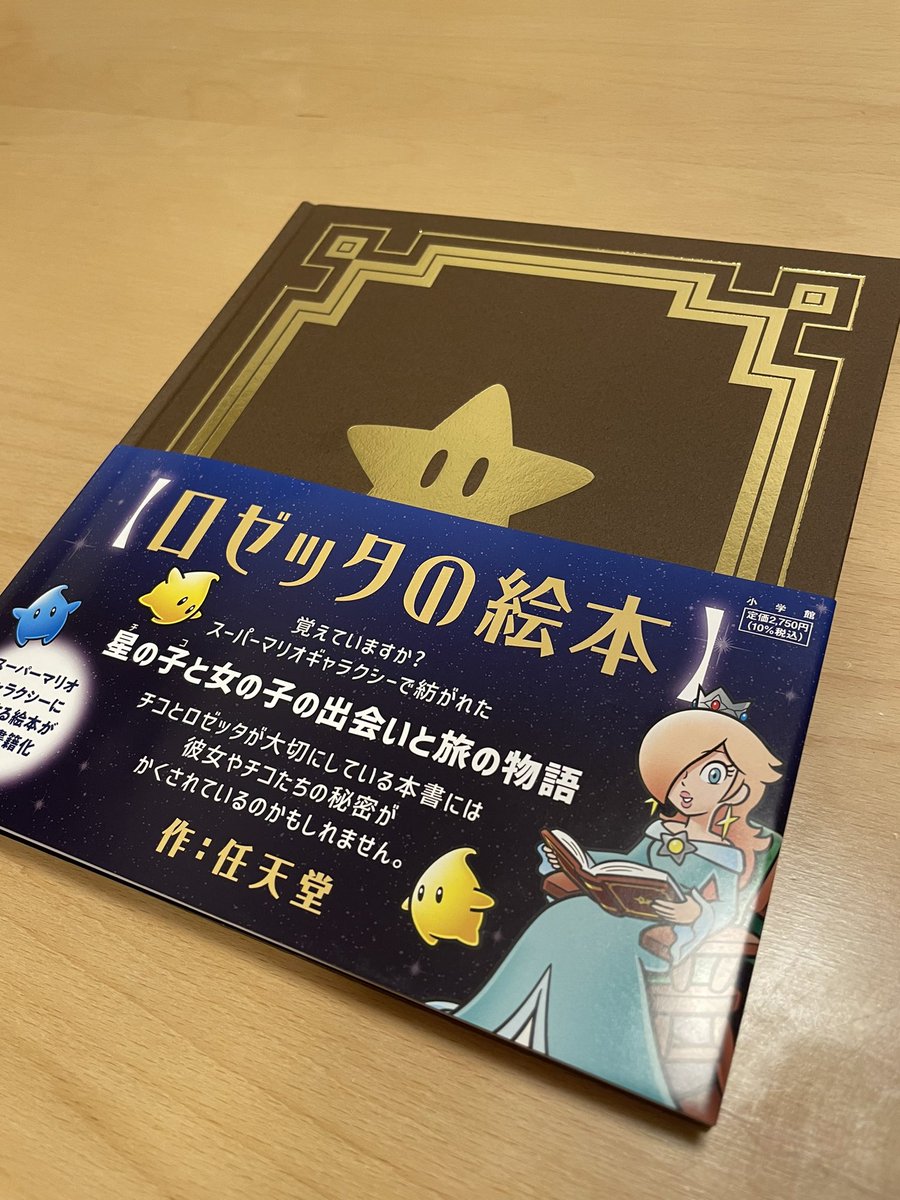 めっしぃ tweet media