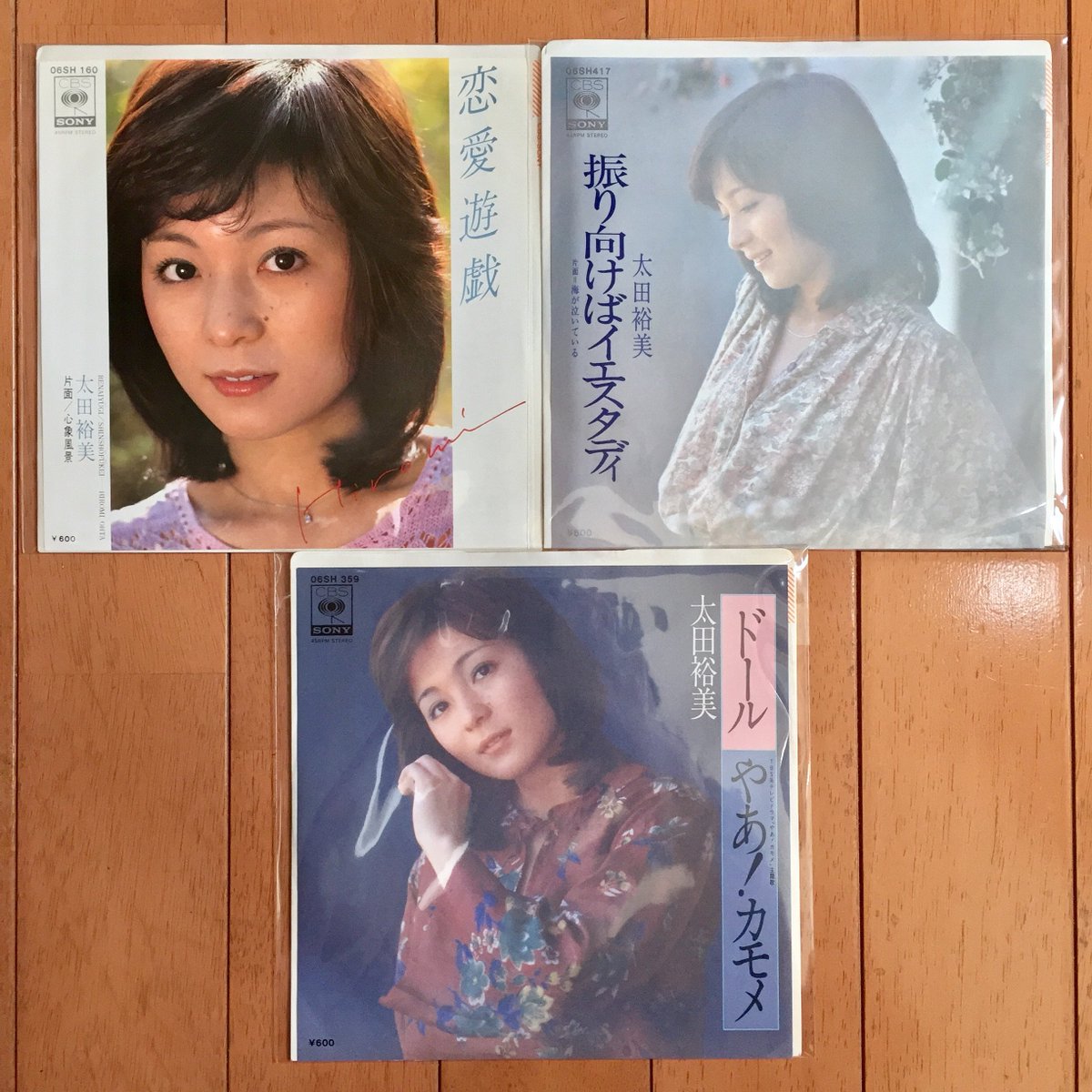 太田裕美 ファンクラブ FC 渡辺プロダクション タレント 友の会 昭和アイドル 太田裕美 ファンクラブ FC 渡辺プロダクション タレント 友の会