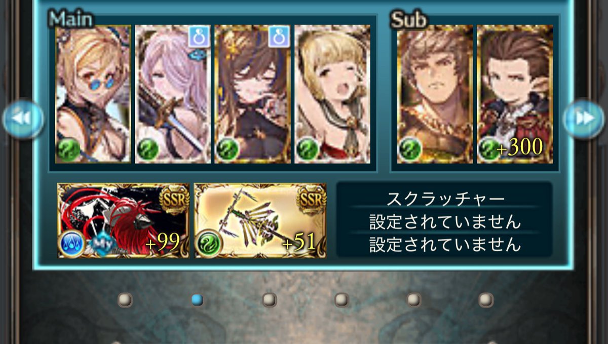 ありがとうございます❣️　確認画面 PC等の端末にAiSEG画面を表示させる場合、要求されるユーザー名