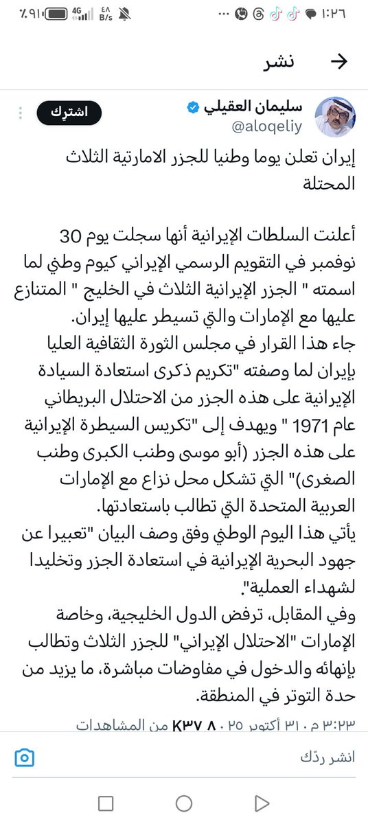 ابوعمار الزاكي tweet media