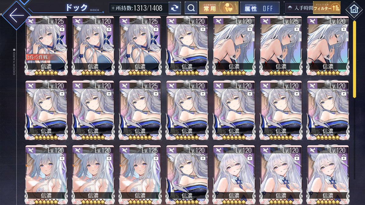 LettyEclair's tweet photo. #アズールレーン
#エーテルゲイザー
#ステラソラ
結構古くなってきたので最新化～ https://t.co/Pp8hnbxL9K