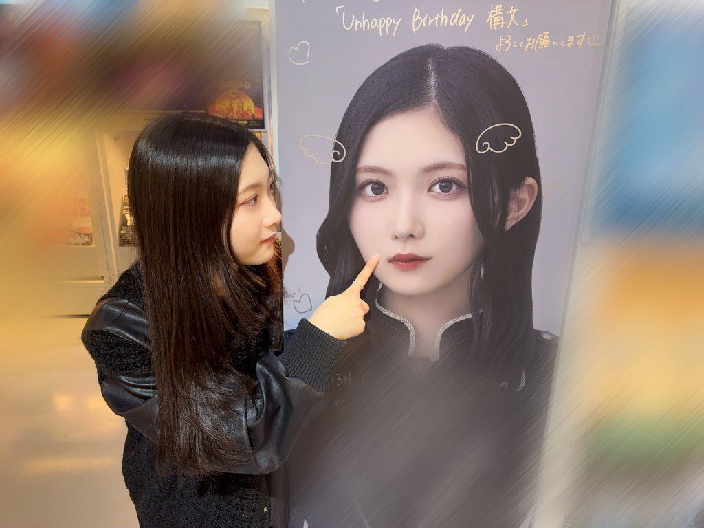 IT Girl Australia Issue 117＋切り抜き nogi🌸 on X