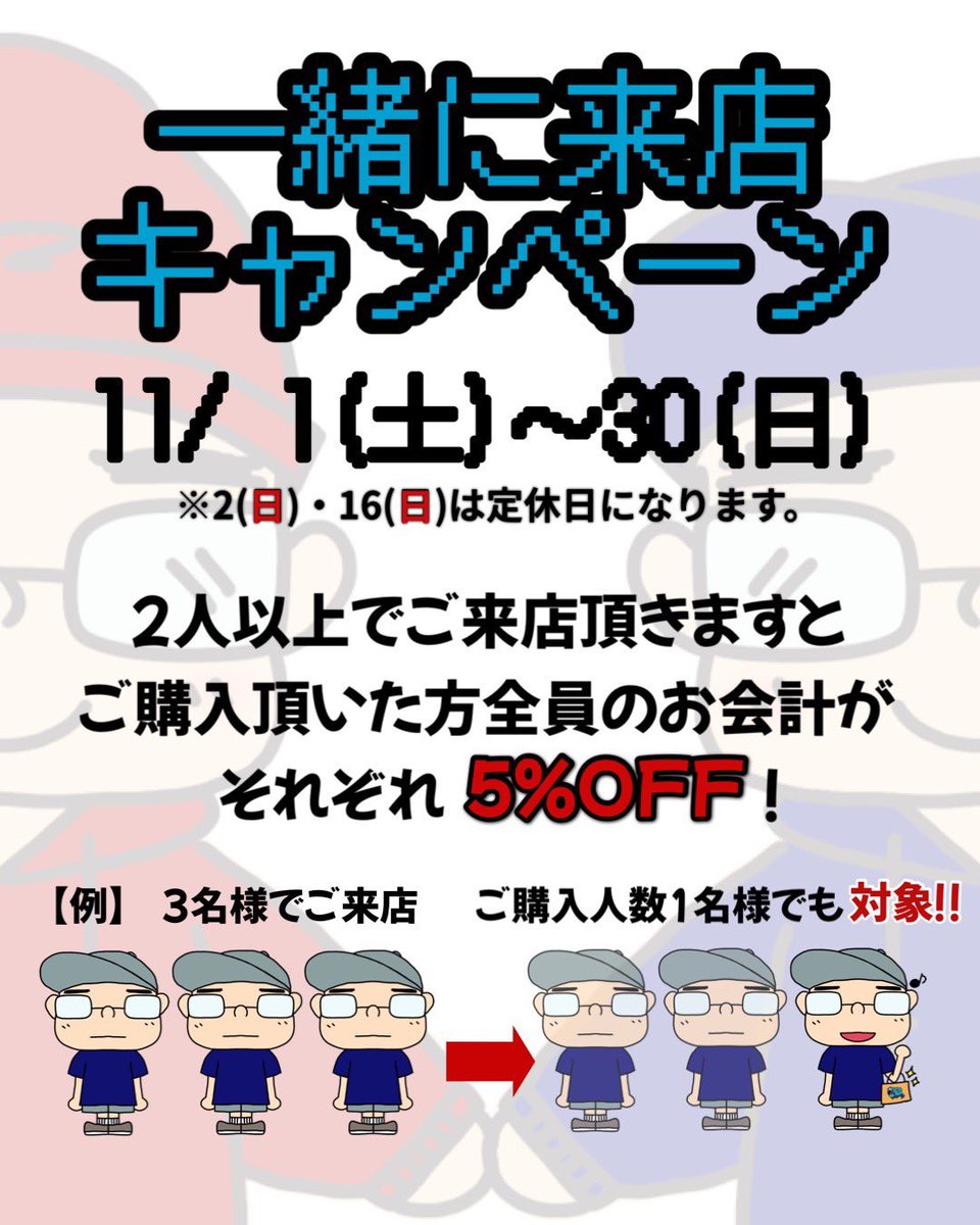 バイシクルショップサイトウ on X