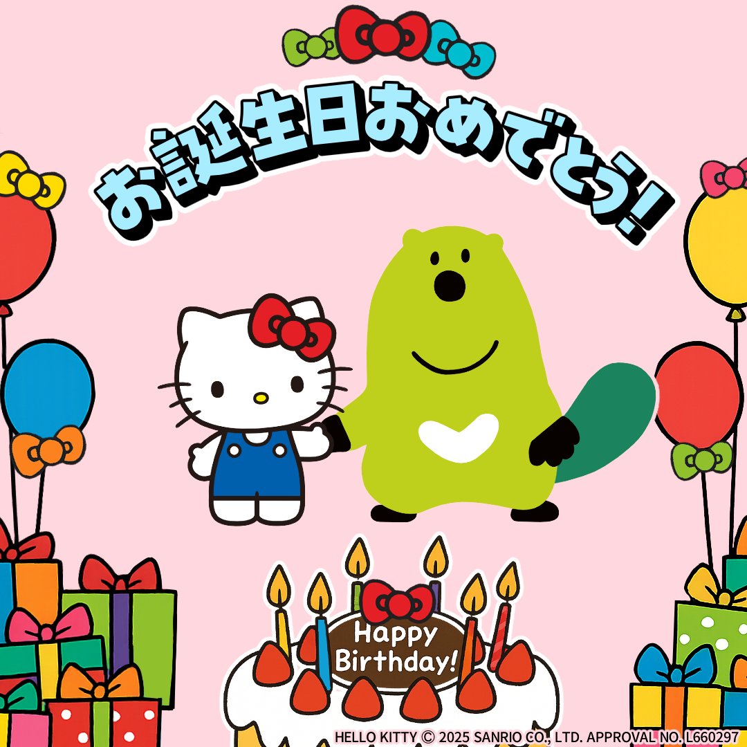 キティ様用です°・*:.。.☆ Amazon.co.jp: セイワ(SEIWA) 車用 ステッカー ハローキティ