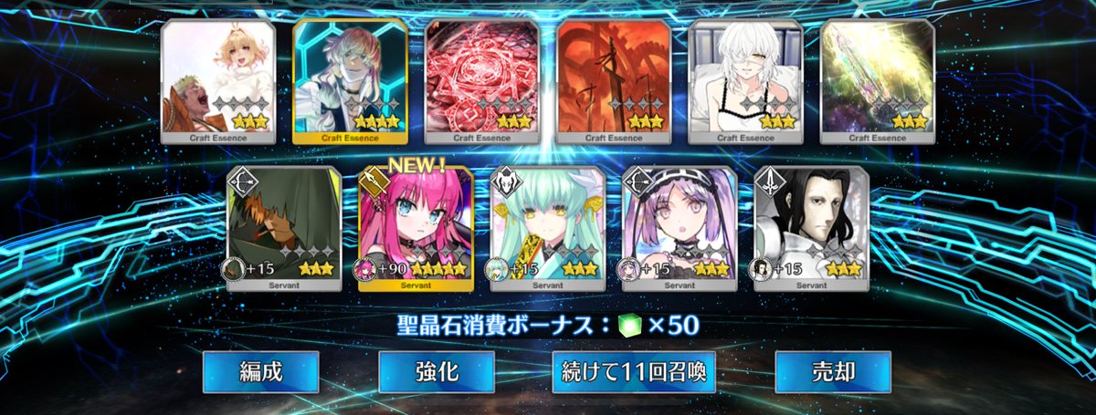 Fate_Cyclone's tweet image. 名古屋でオフ会ガチャ
最高ぅううう！！！！！
#FGO