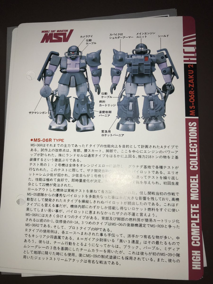 SAKUページ K谷＠夢カグ on X