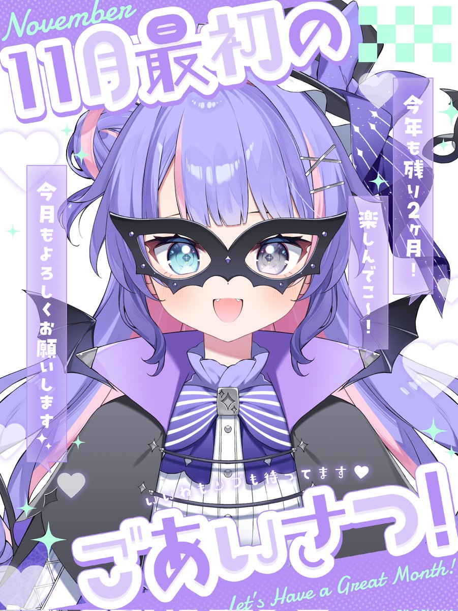 宵月羽朶🦇🌙💟@立ち絵公開中 (@yoi_zuki_uta) / Posts / X