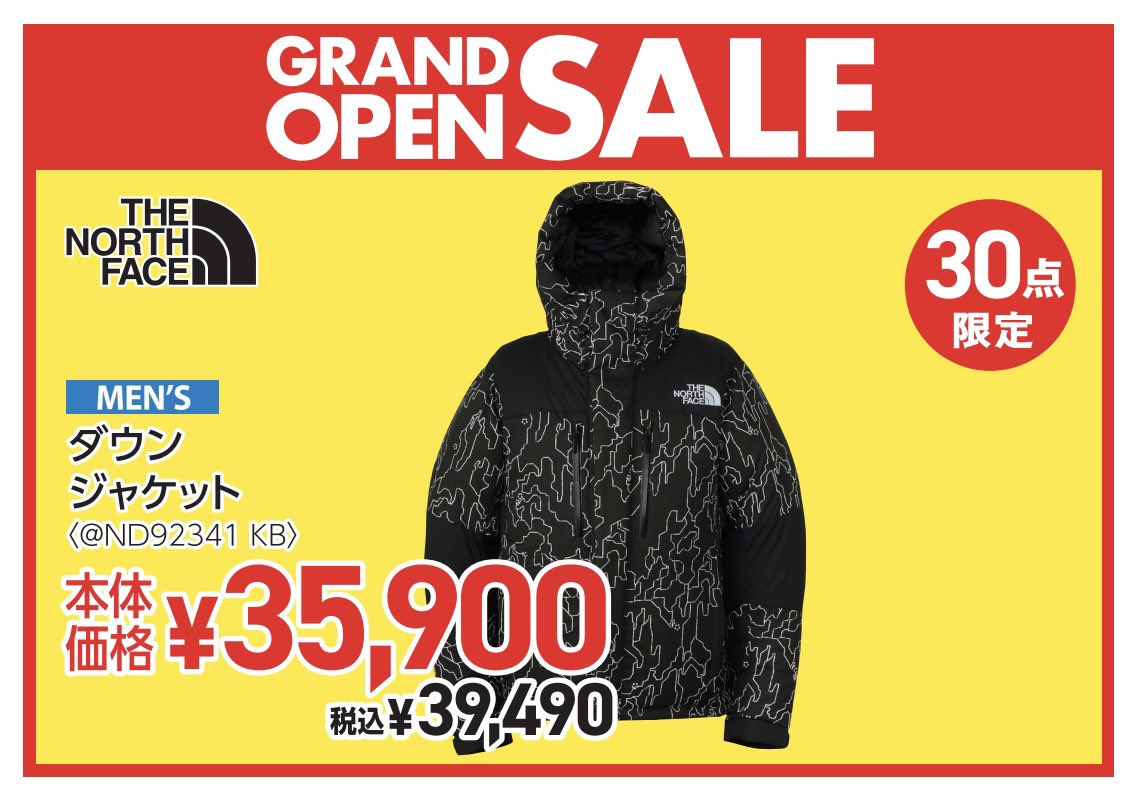 スポーツショップ ヴィクトリア/Victoria on X