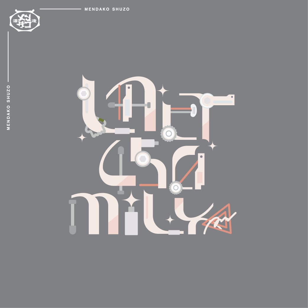 にんじん / design tweet media