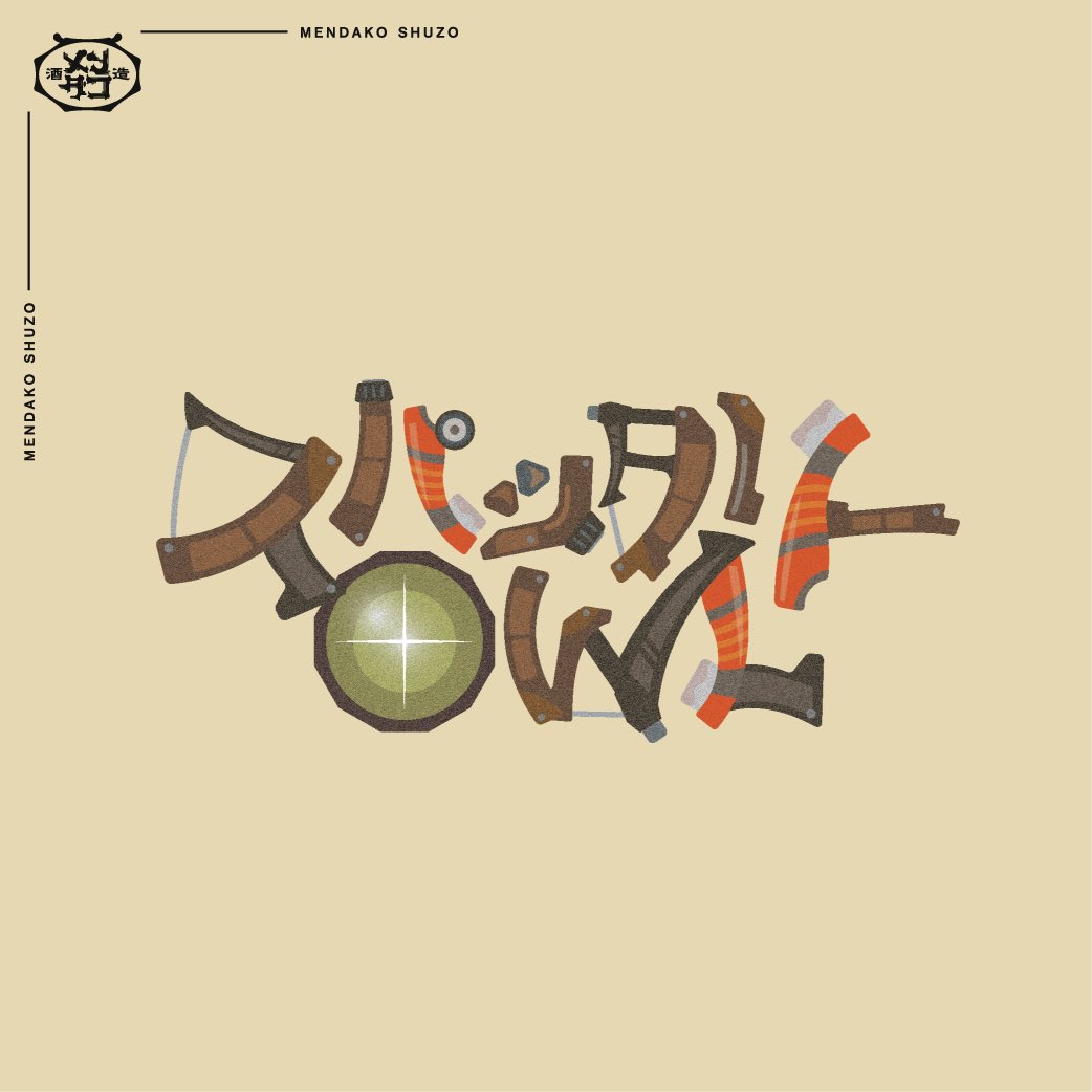 にんじん / design tweet media