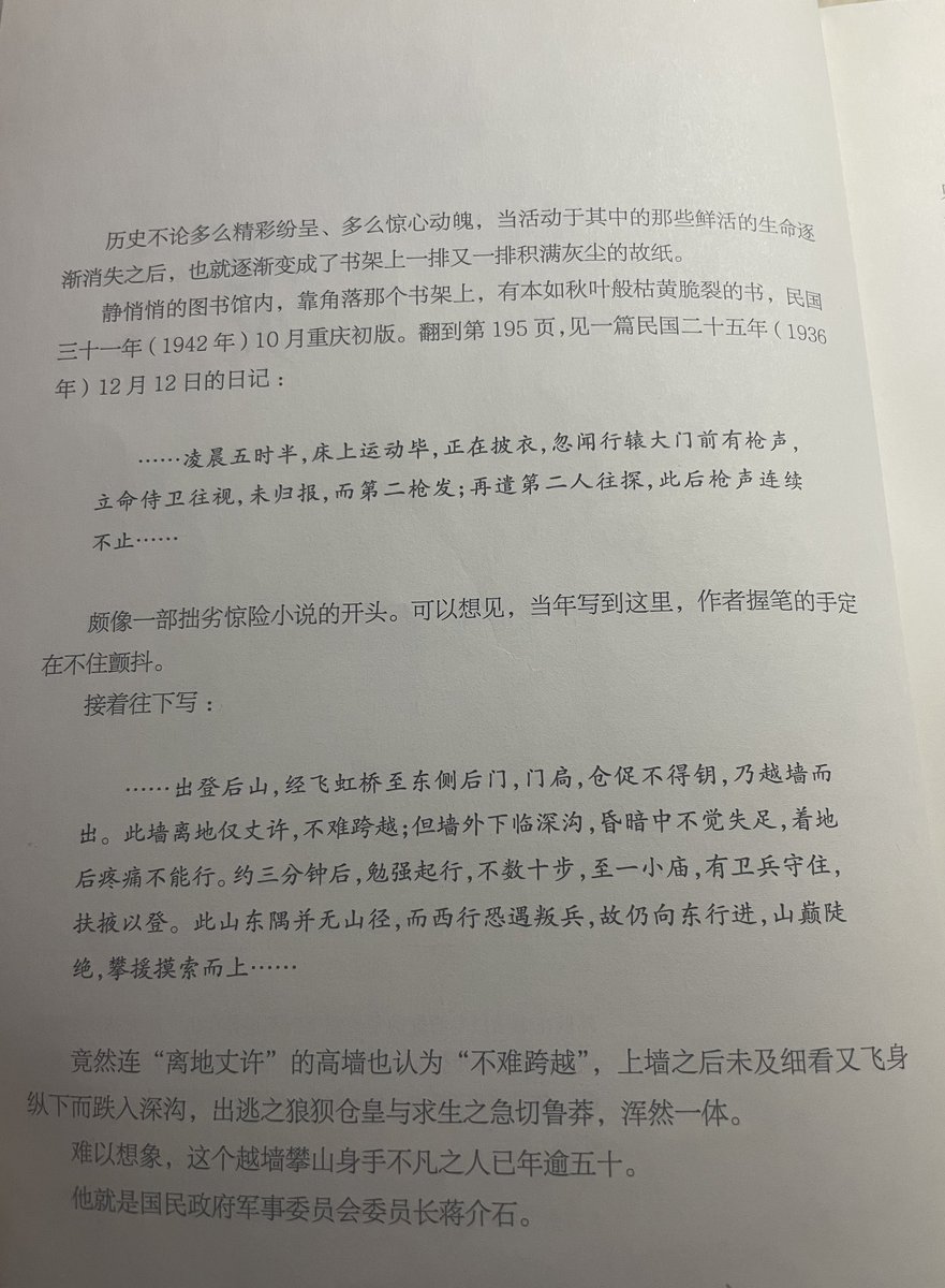 然 tweet media