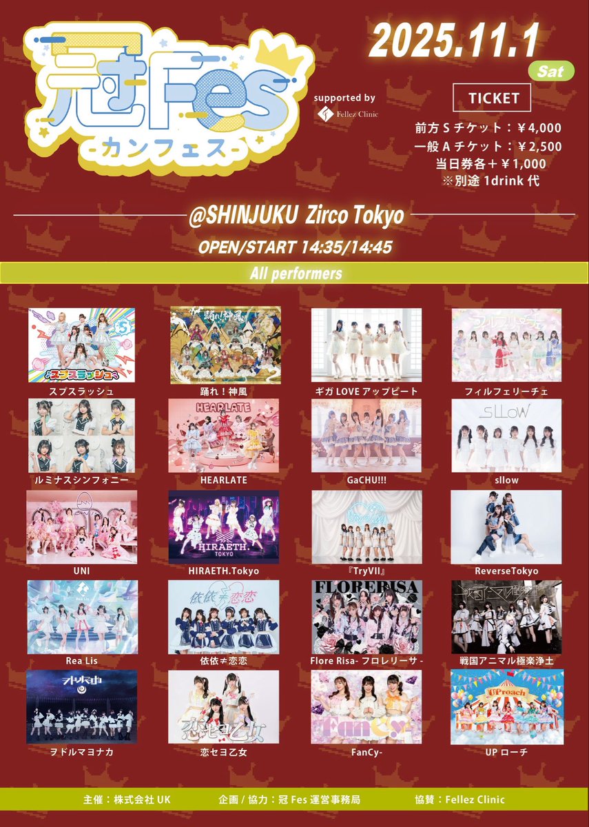 百合子◾️2025 今期 オムコ。 on X