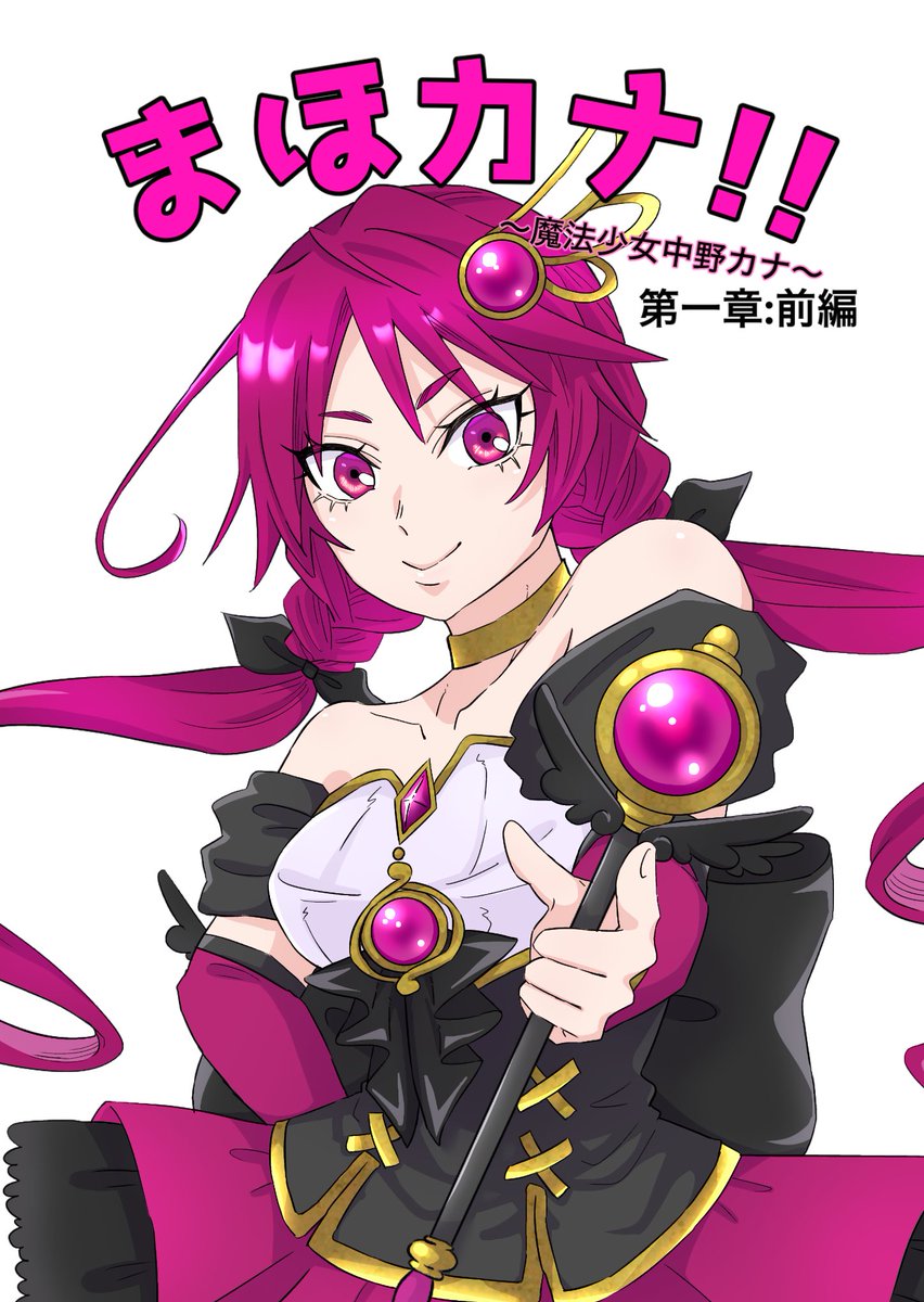 伊藤ノエル on X