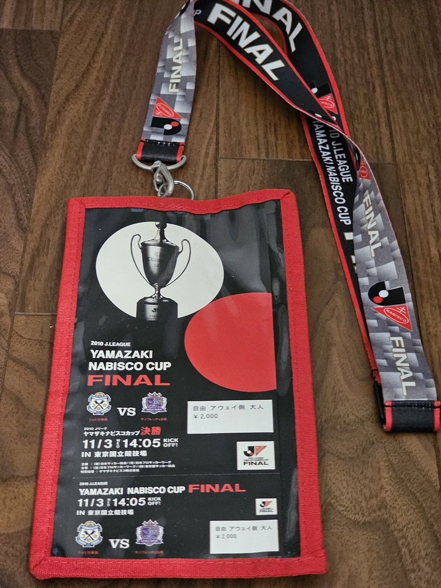 2012 Jリーグ ヤマザキ ナビスコ カップ アニバーサリー ピンバッジ