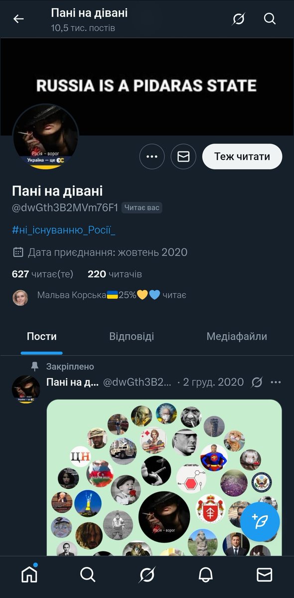 __mr_M_'s tweet photo. @dwGth3B2MVm76F1 @ioanodin А колись ти мене читала (і мабуть) постила красиві світлини з шоколадками/тортиками Рошен... та бравурними постами "за Україну треба вбивати" А тепер перетворилася на з��ичайну зрадойобську порохоботню і пиздуєш нахуй в бан, блять https://t.co/mEmXNXUEQB
