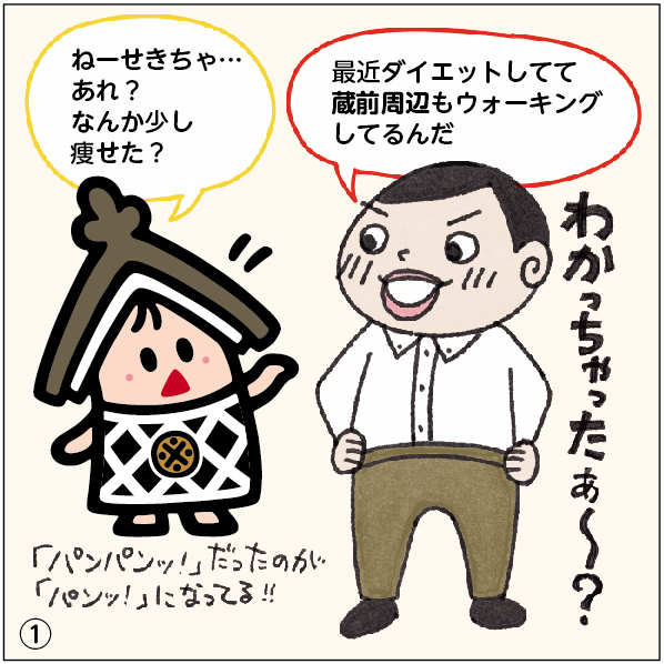 misa_ono's tweet photo. くらちゃんの「外の人」です

蔵前商店街会長のせきちゃんと元バスガイドと歩く
歴史とトレンドが交差する街ブラツアーがあるくら！
詳しいことは↓下を見て確認してくら♪

2025年 11月29日 (土)
13:30～16:30
参加料3500円（要予約）
※終了後には懇親会（自由参加）を予定

https://t.co/tAUpQYSuXq https://t.co/s0JU7B5J88