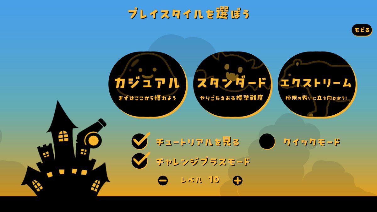 VitalizeP56635's tweet image. #スーパー開発デー
『ドドーン』鋭意制作中です!💥
現在はバランス調整を中心に進めており、
Android版を頻繁に更新してテストしています。
Windows版には、ある程度調整が固まった段階で反映予定です。
良ければ遊んでみていただき、
感想をいただけると嬉しいです!
#ゲーム制作 #ゲーム開発