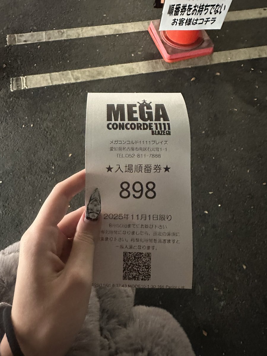 a様 うにゃ【土下座ネキ】 on X