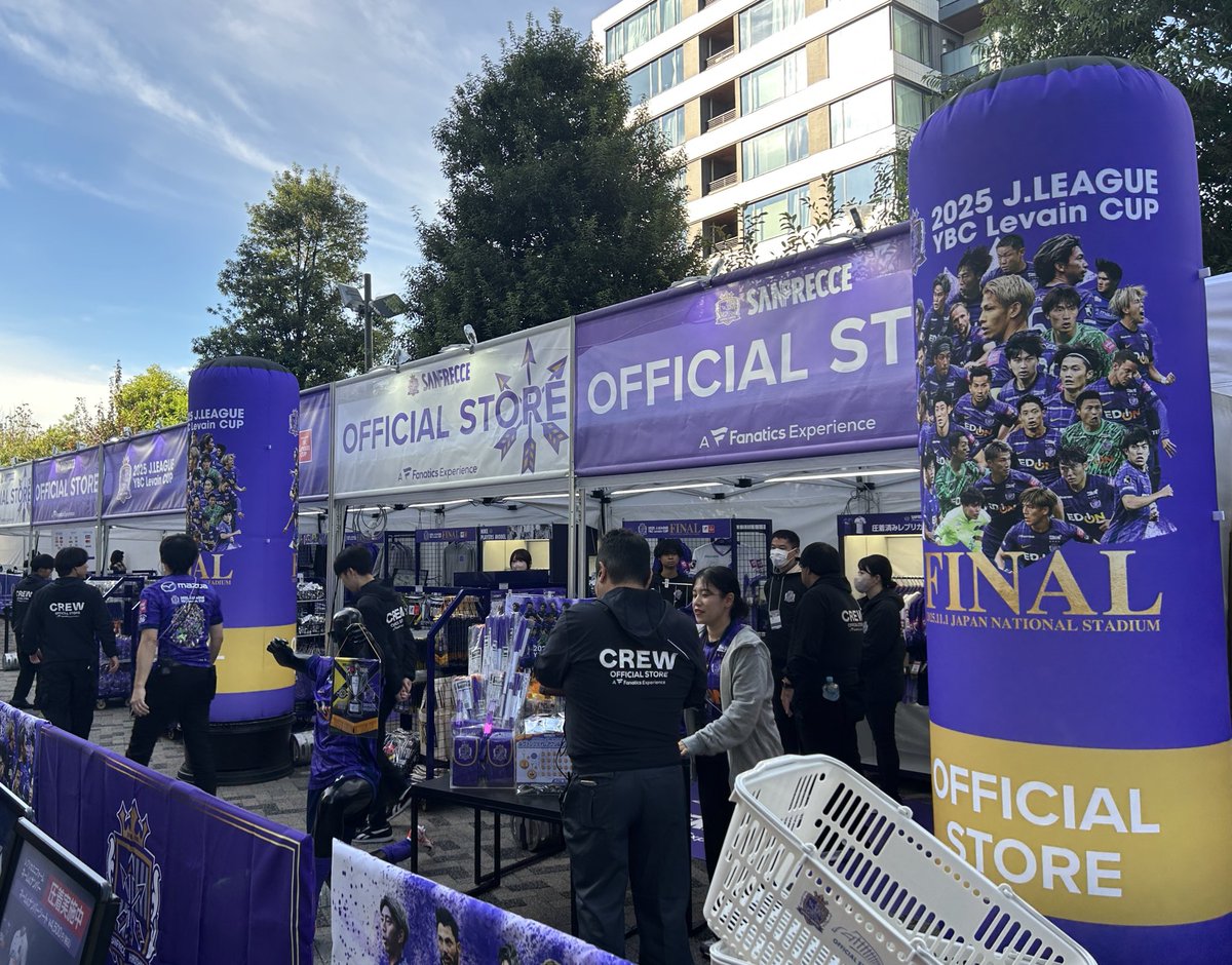 サンフレッチェ広島 ハーフコート サンフレッチェ広島【公式】 on X