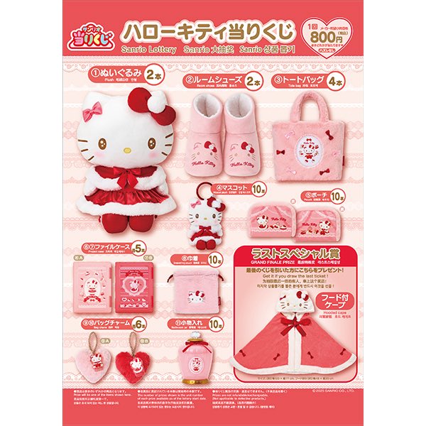 ブックエース酒門店 on X