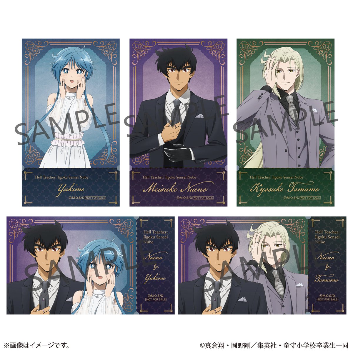 地獄先生ぬ～べ～』と宝石専門店KARATZがコラボ！アクスタ、アクキー