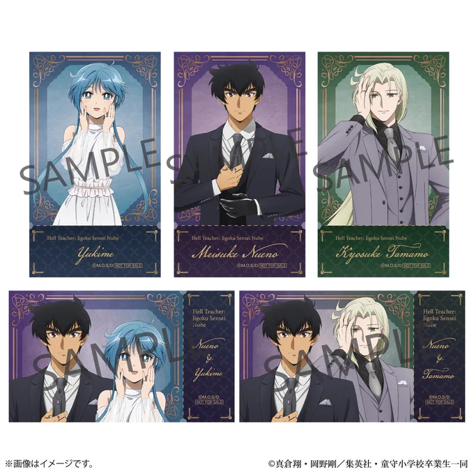 『地獄先生ぬ～べ～』と宝石専門店KARATZがコラボ!アクスタ、アクキー、缶バッジ他、新作グッズ販売中です! 販売期間:2025年10月31日〜2026年1月9日 コラボジュエリーは後日詳細発表! 【購入特典】 グッズ購入2,000円(税込)ごとにチケット風カードを1枚プレゼント!