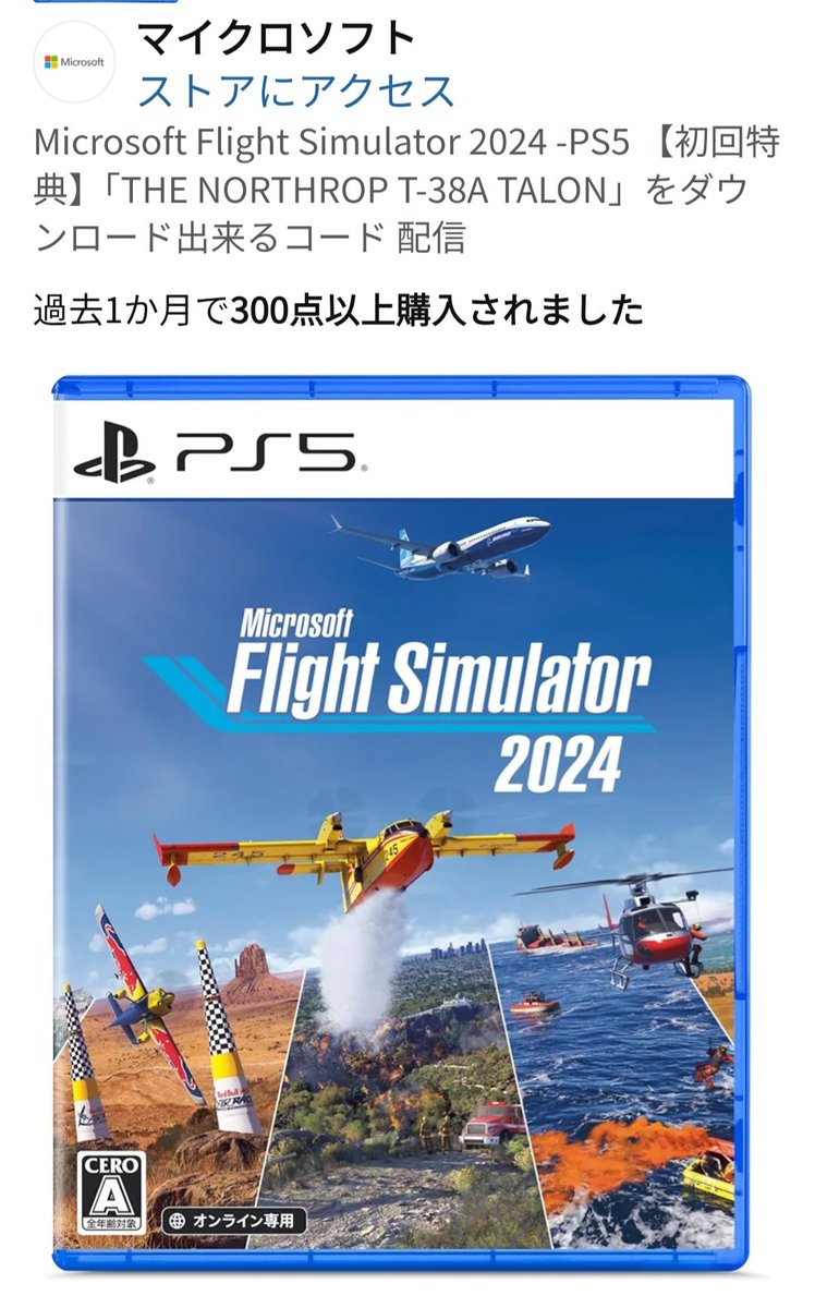 mutsumutsumu's tweet image. いつかやりたいと思ってXbox series Xも買い
放置ってたら…
Microsoftさんps5に出すんかいな
(´・ω・｀)
FORZAもps5で出したし
ま、まぁ他機種で出すフッ軽さは尊敬するけれども…
正直、これでスターフィールドまで出したらXbox series Xいらんなる
#Microsoft #XboxSeriesX 
#flightsimulator2024