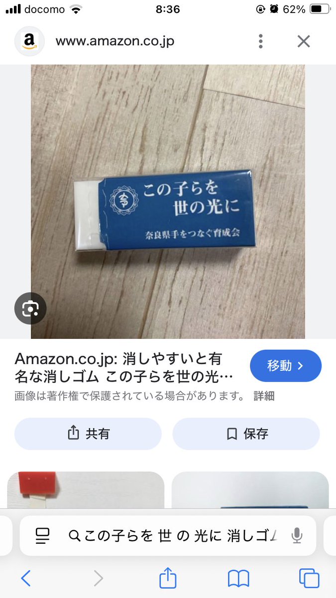 高野はライオン (@kenkyobaka) / Posts / X