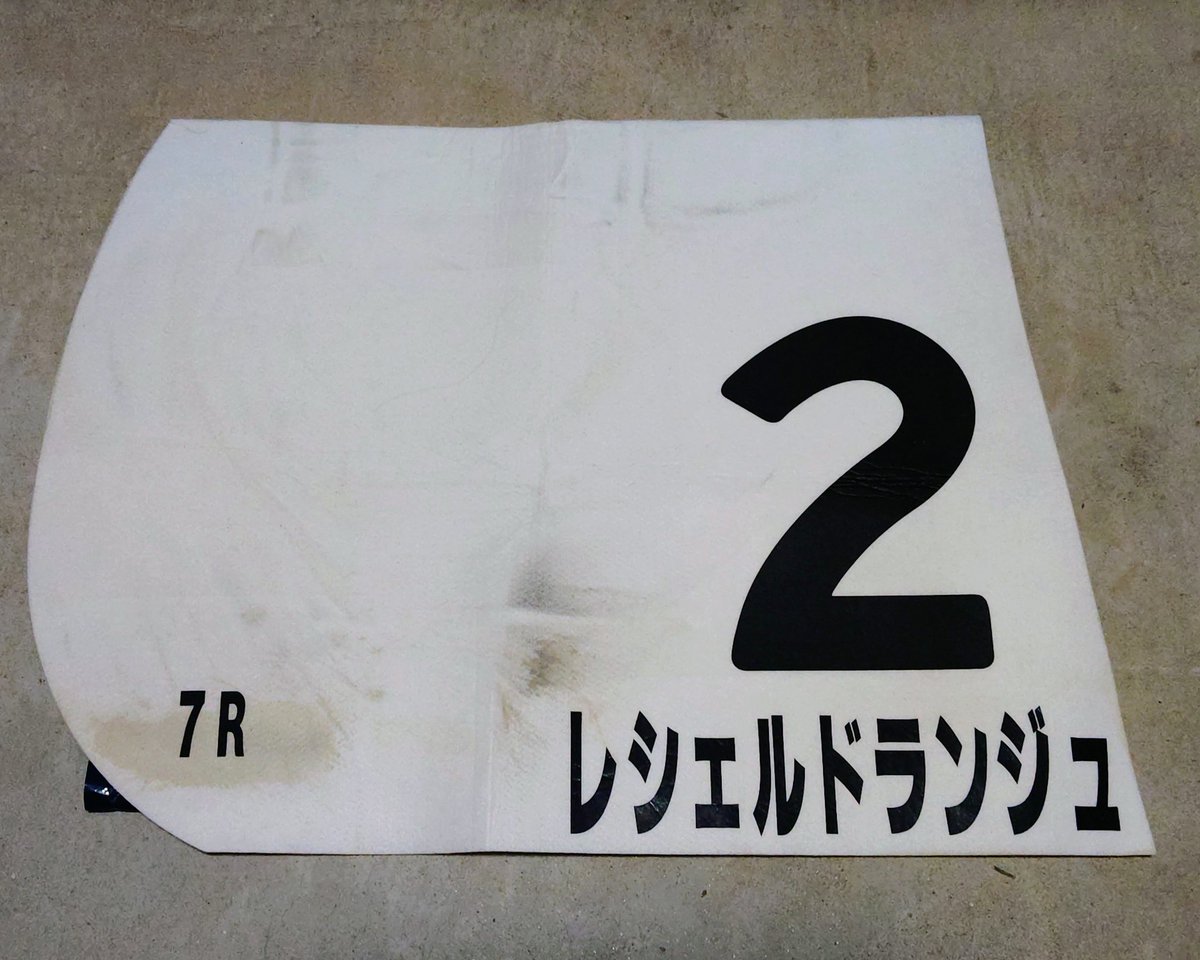 ri 様　15点 チョビ ☮️ on X