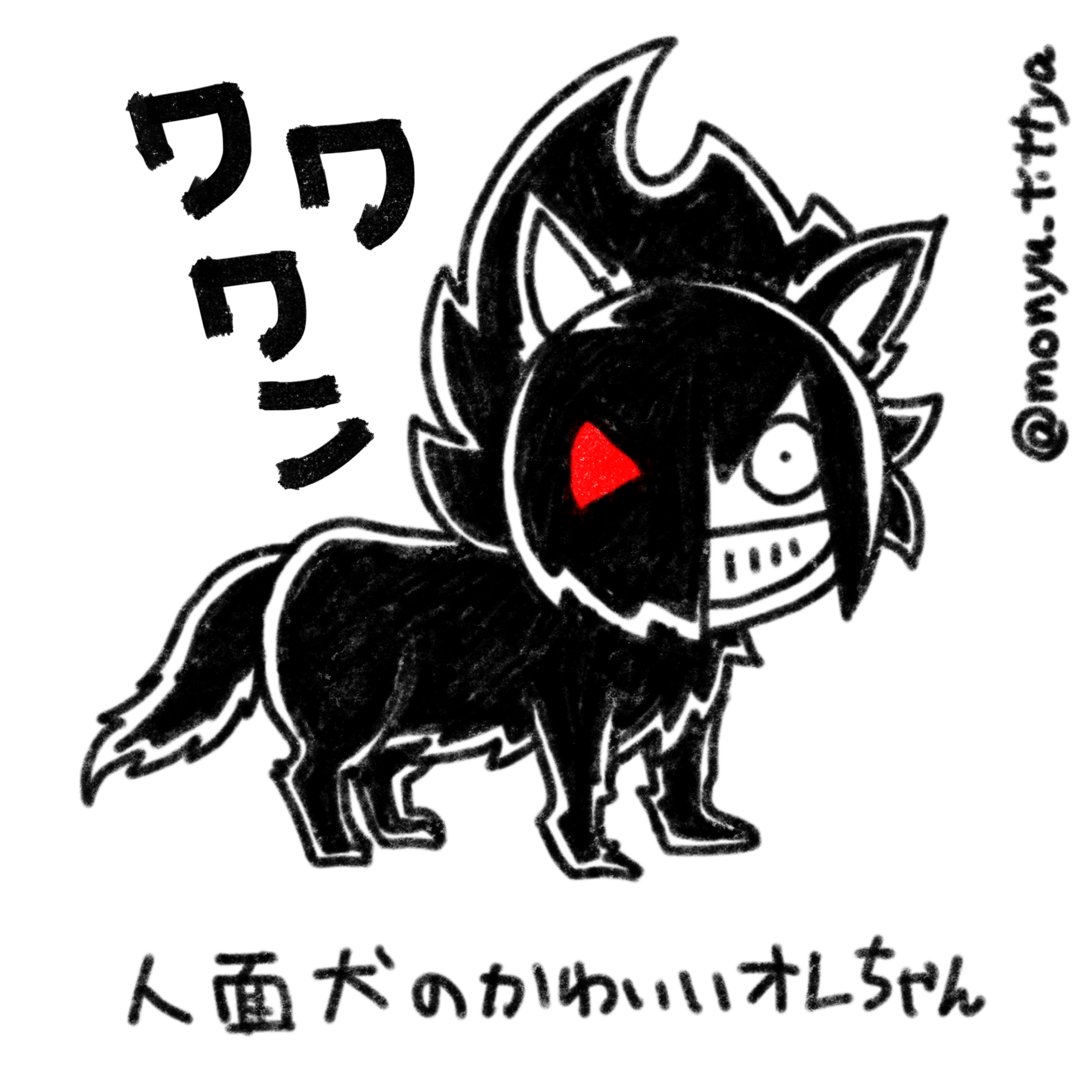 monyu_tittya's tweet image. 犬化回のノリめっちゃ好き
#Sketchドロー  sketch.pixiv.net/items/34108993…