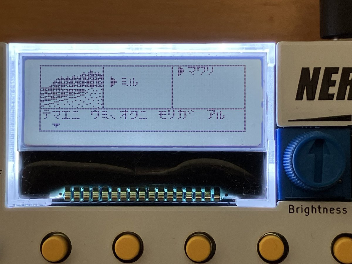 かなかなへ でめ on X
