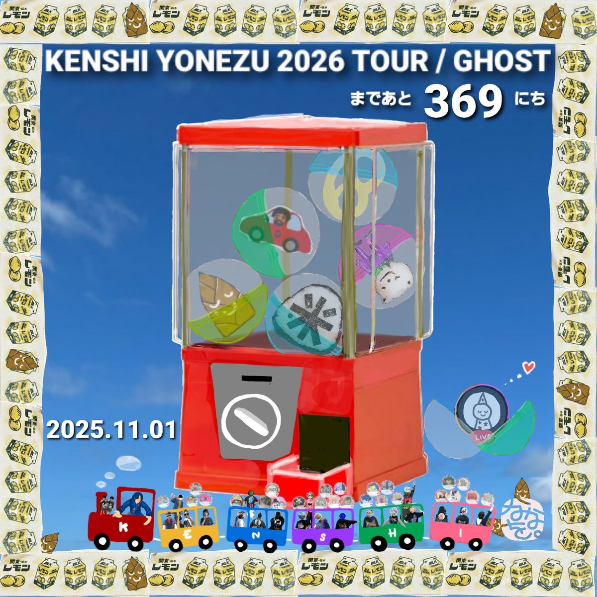 19-21時着 でんでꕤ.·*.さん専用 SHINYA KOZUKA(シンヤコヅカ) / セットアップ/19SS/パンツS/M/コットン