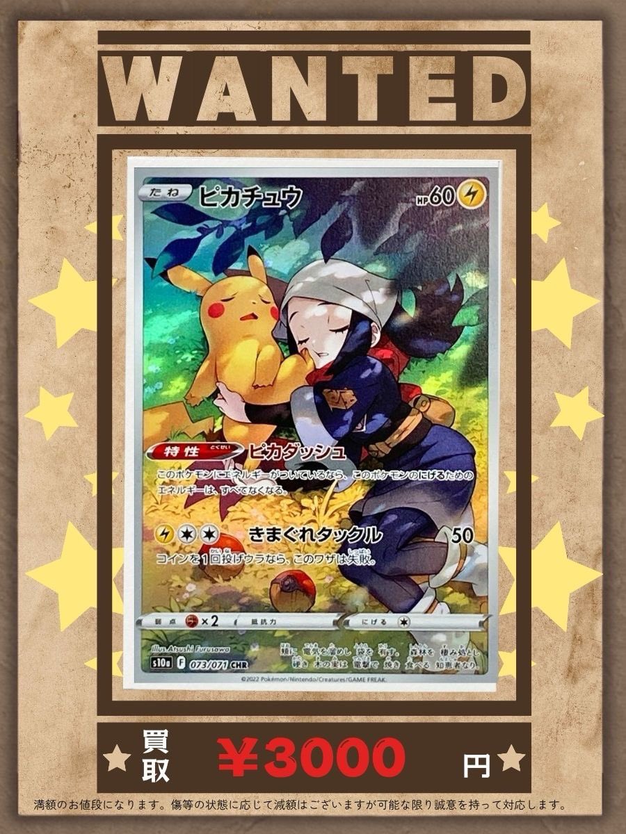 鬼がかり⚡️ on X