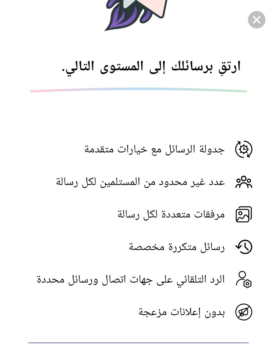 أبوصالح العبيدي tweet media