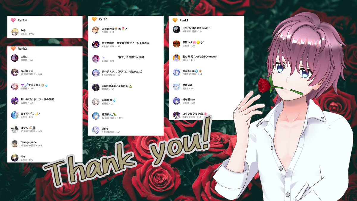 みんなありがとう！
11月もよろしくね！！